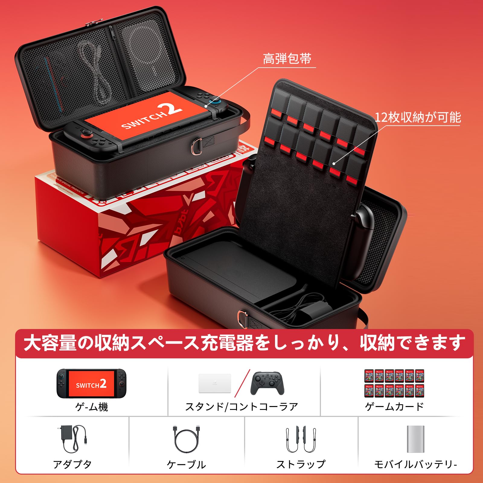 Amazon.co.jp: BJBT Switch 2専用 スイッチ2 ケース【Switch2対応/3色